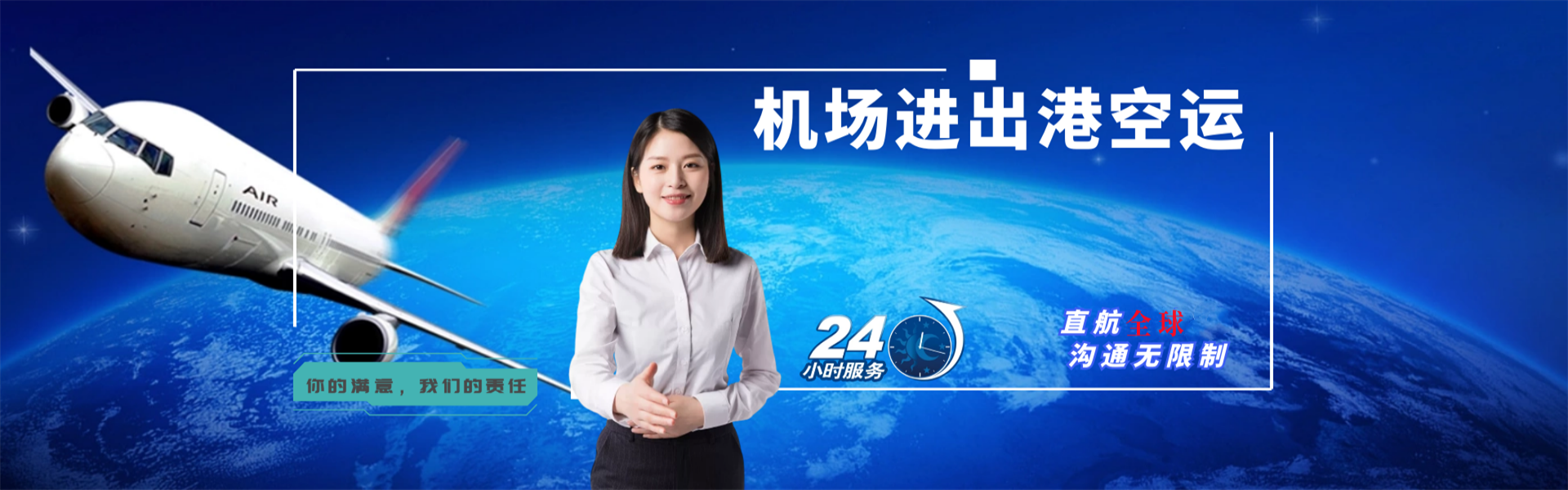 金平到葡萄牙物流公司-金平至葡萄牙物流专线-金平空运到葡萄牙-优时通物流有限公司